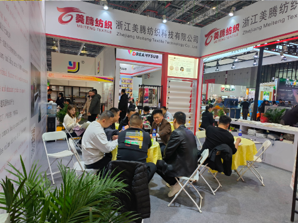 展会 (9)