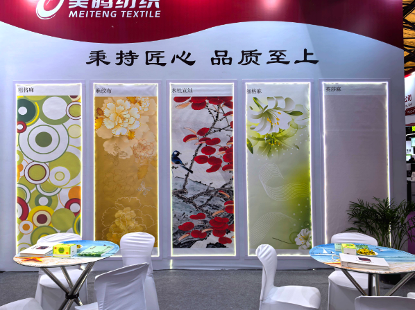 展会 (1)
