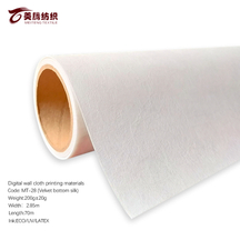 Digital inkjet Materials -Velvet bottom silk
