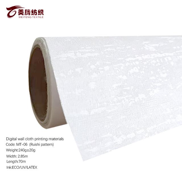 Digital inkjet Materials -Ruishi pattern