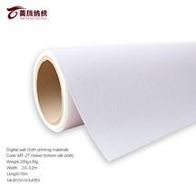 Digital inkjet Materials -Velvet bottom silk cloth