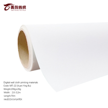 Digital inkjet Materials -Xuan Ying Bu