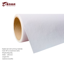 Digital inkjet Materials -Cashmere cloth