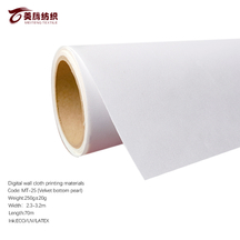 Digital inkjet Materials -Velvet bottom pearl