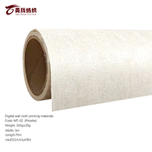 Digital inkjet Materials -Phoebe