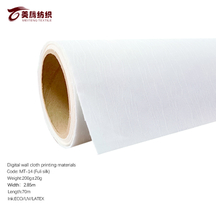 Digital inkjet Materials -Fuli silk